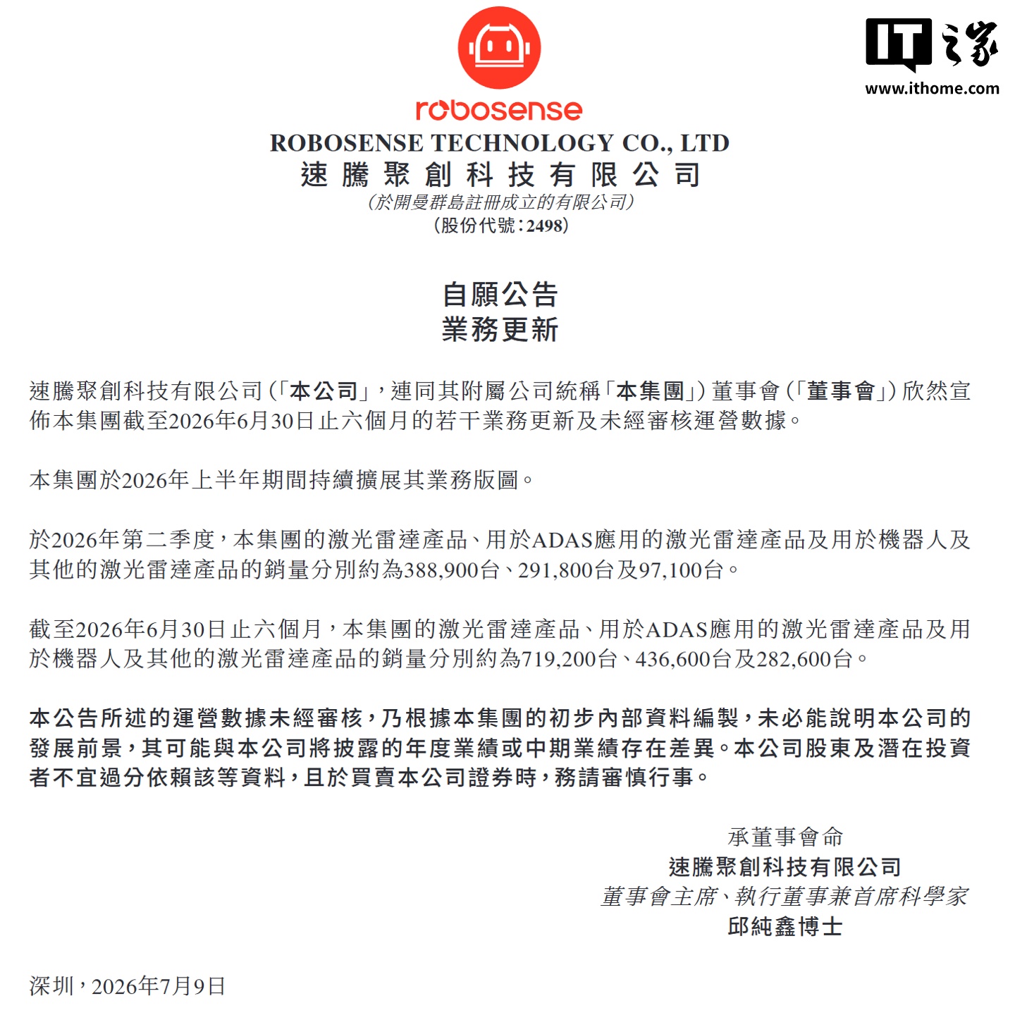 围绕麻将胡了平台，麻将胡了持续打磨更优质的服务。 - 麻将胡了