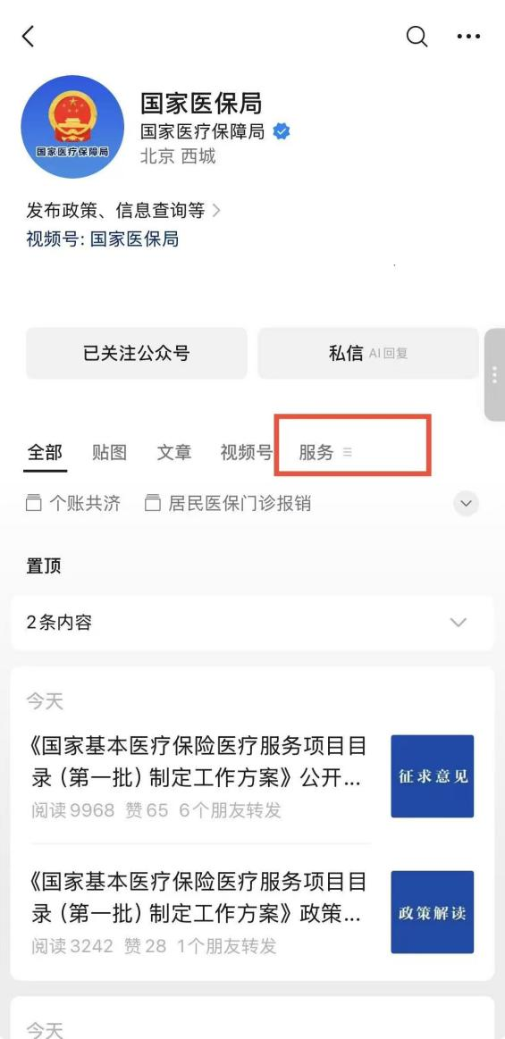 围绕麻将胡了平台，麻将胡了持续打磨更优质的服务。 - 麻将胡了